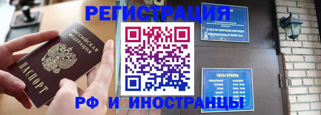 форма 3 в Волосово