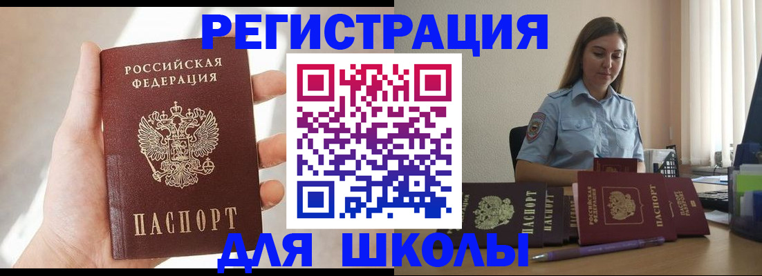 прописка поиск в Волосово